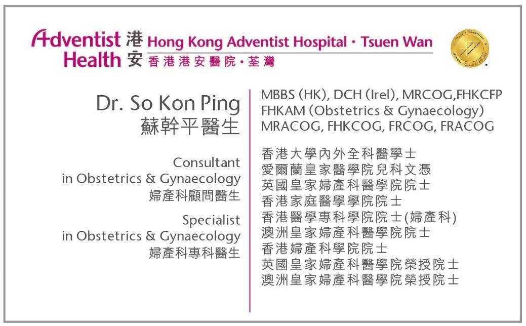 Dr. So Kon Ping Ernest